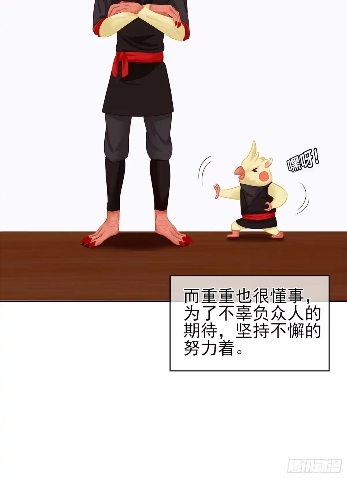《我在异界当乞丐》最弱特质 第8页