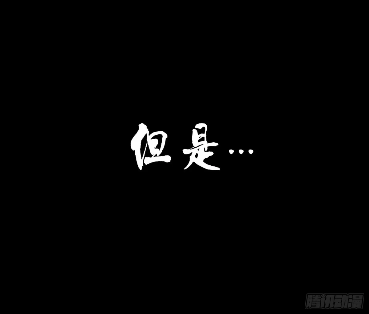 《我在异界当乞丐》最弱特质 第96页