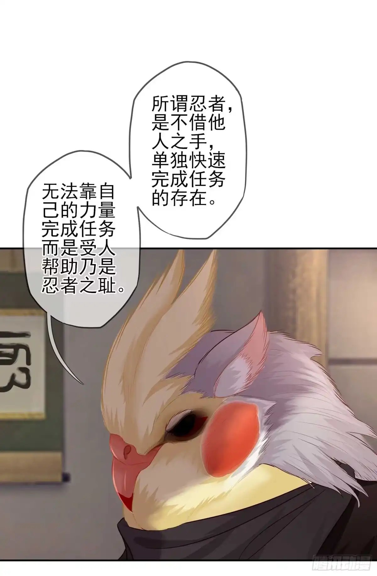《我在异界当乞丐》最弱特质 第10页