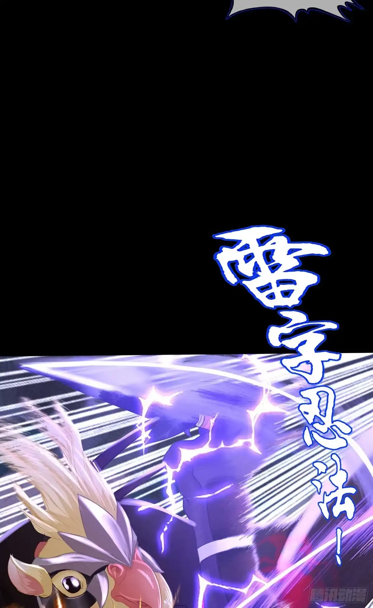 《我在异界当乞丐》最弱特质 第17页