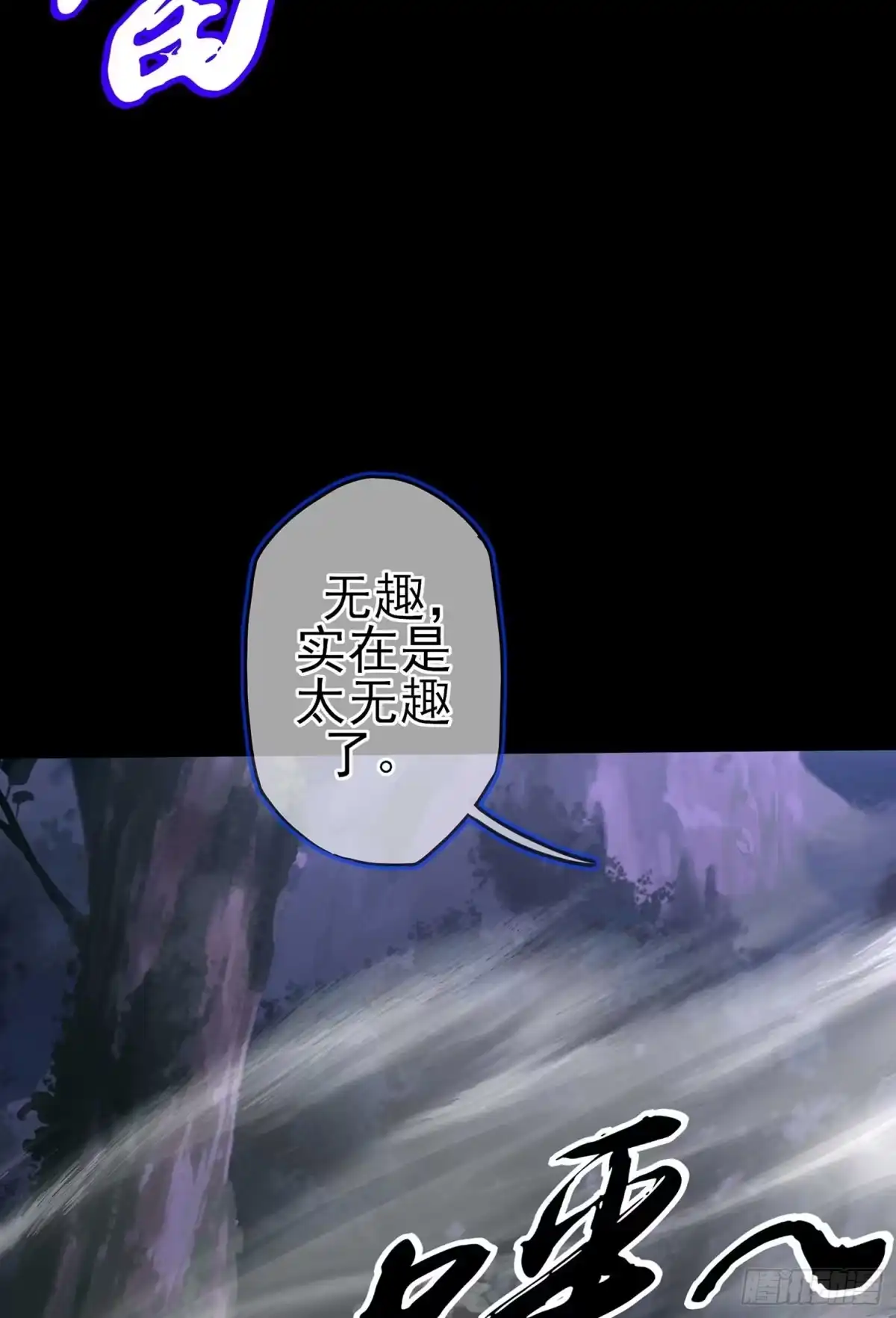 《我在异界当乞丐》最弱特质 第30页