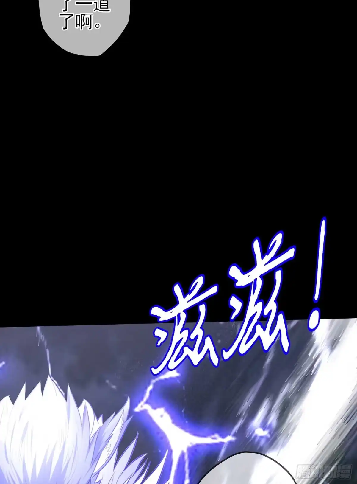 《我在异界当乞丐》最弱特质 第100页