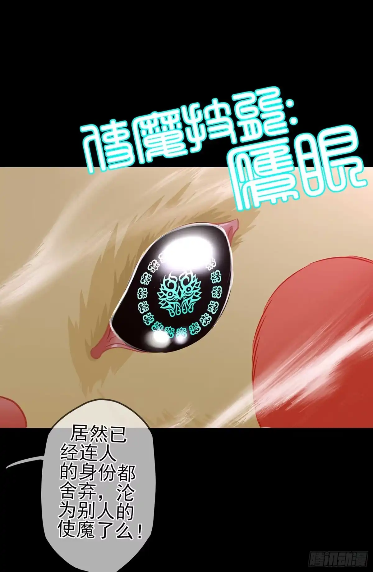 《我在异界当乞丐》最弱特质 第69页