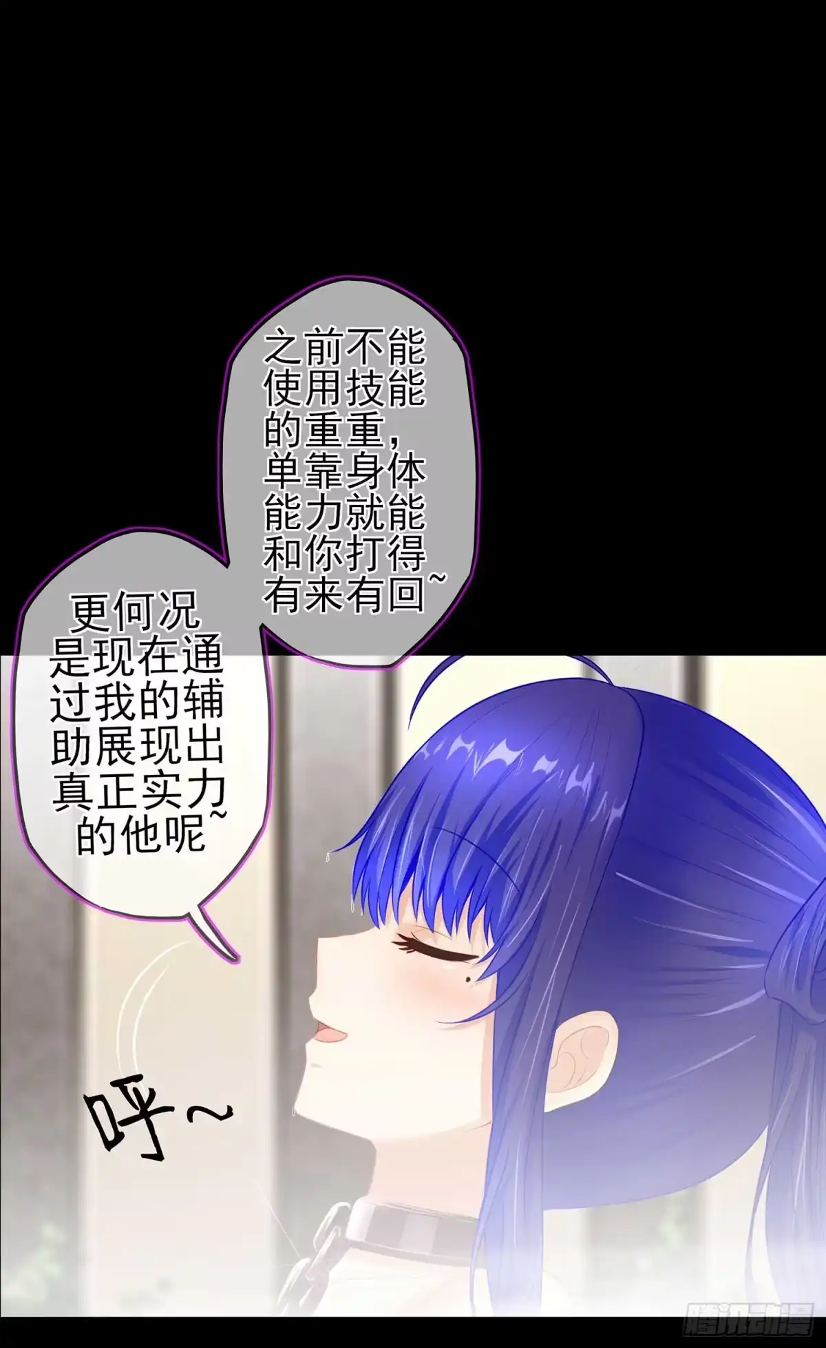 《我在异界当乞丐》最弱特质 第85页