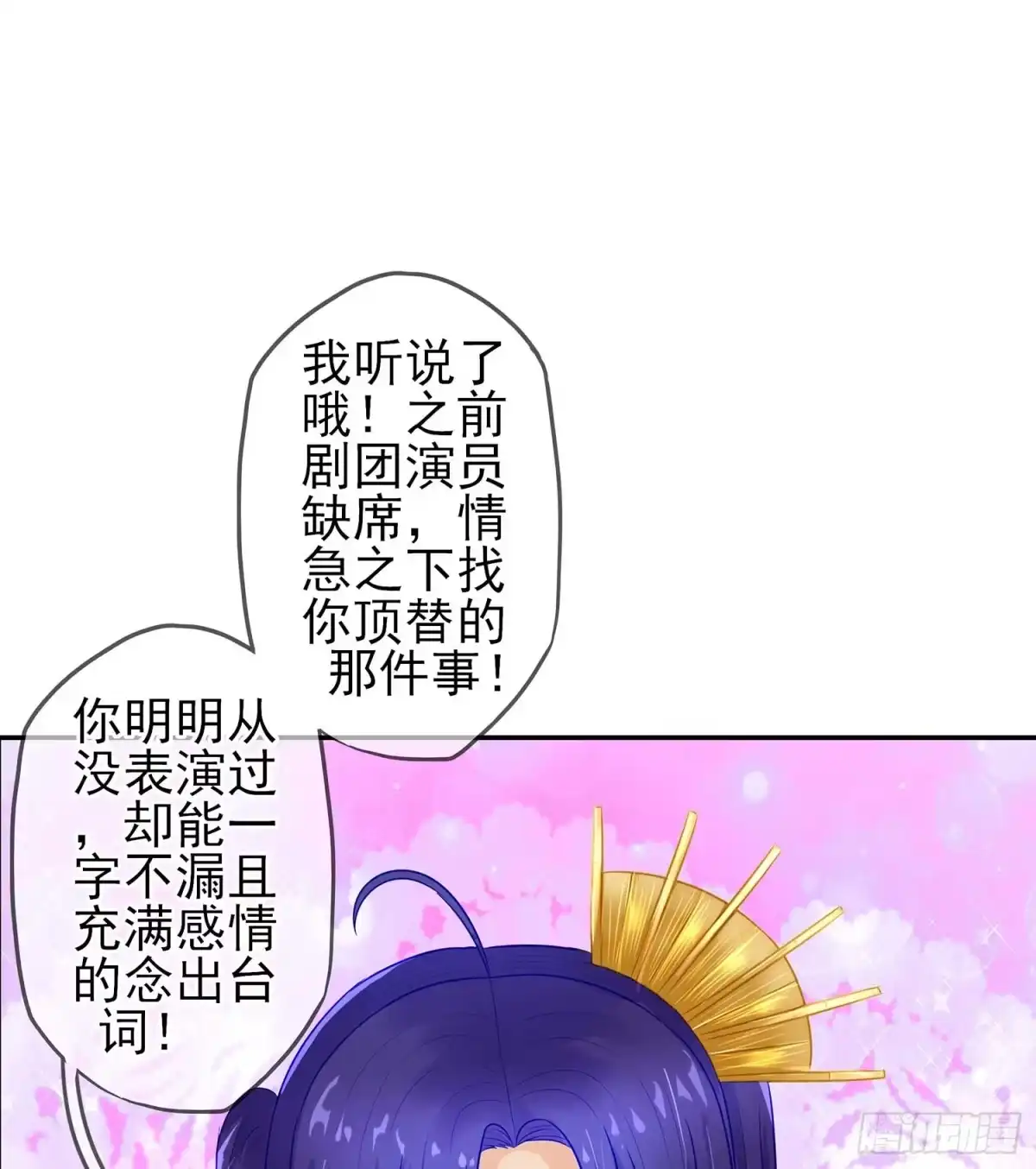 《我在异界当乞丐》最弱特质 第64页
