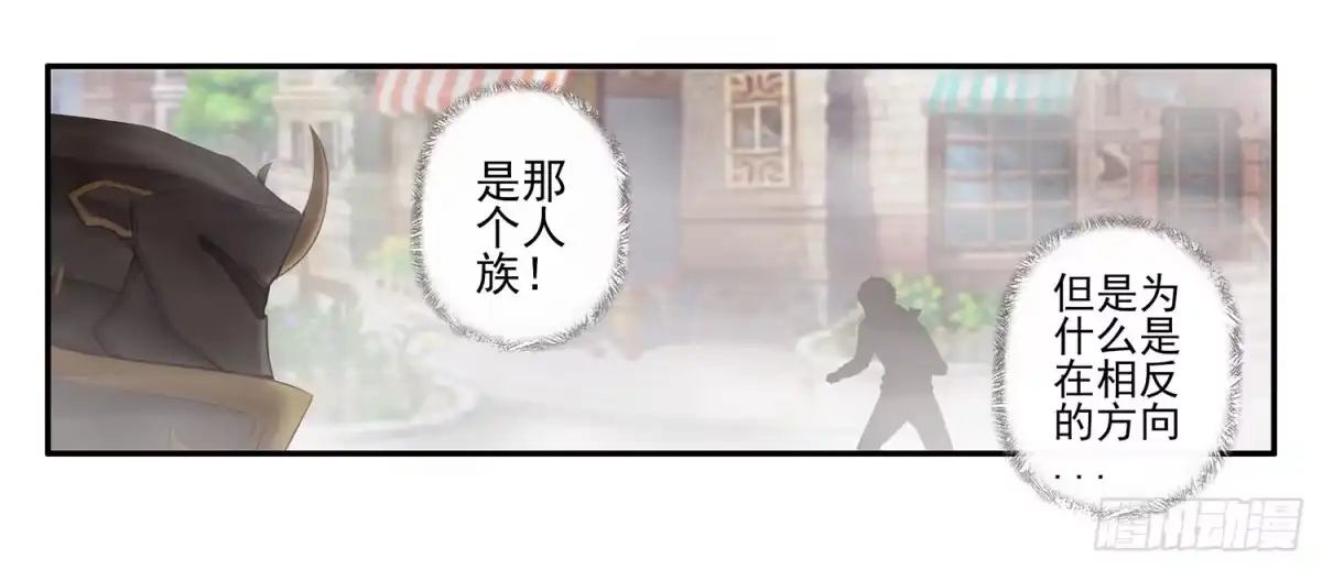 《我在异界当乞丐》说好的尊严呢 第29页