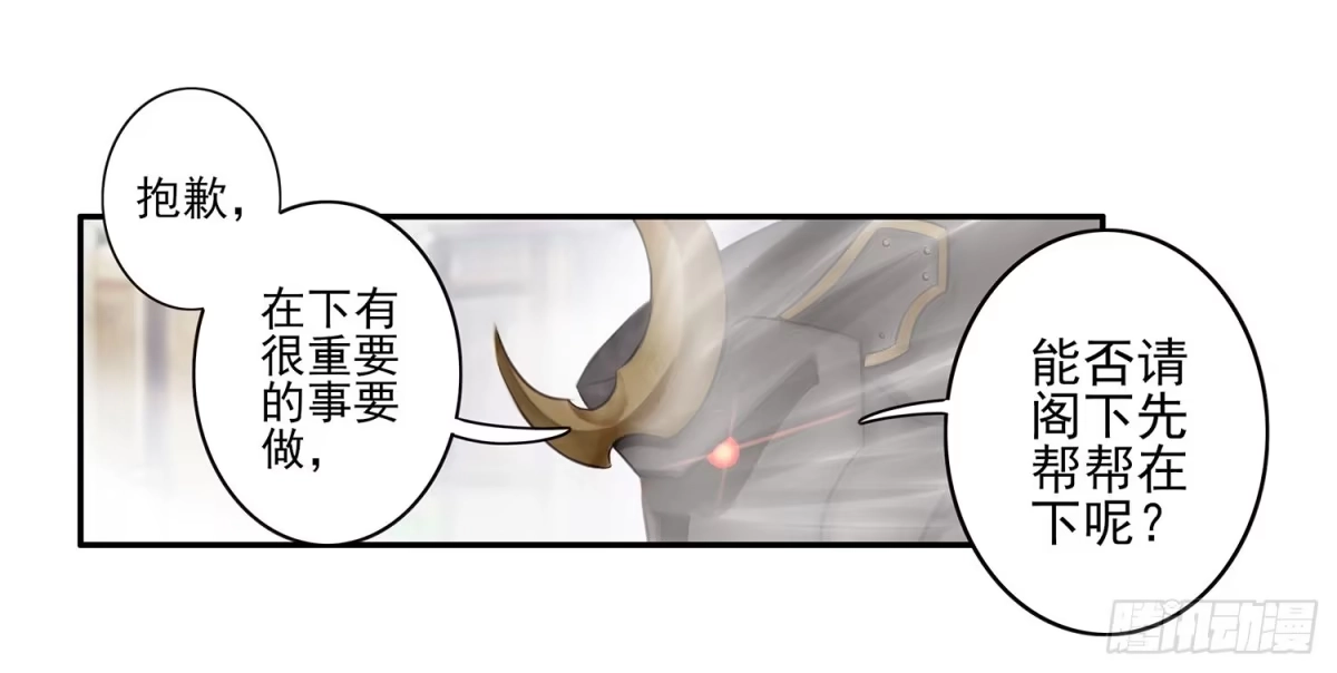 《我在异界当乞丐》说好的尊严呢 第16页