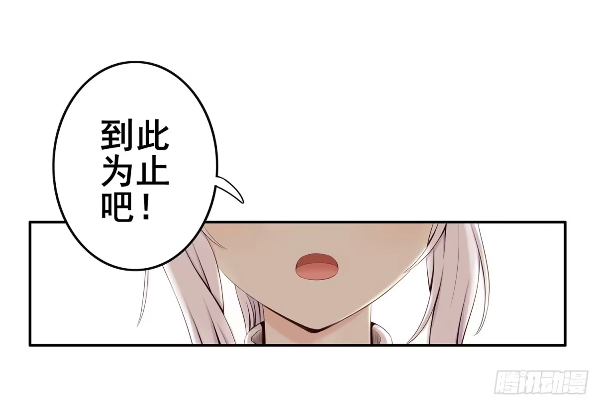 《我在异界当乞丐》说好的尊严呢 第60页