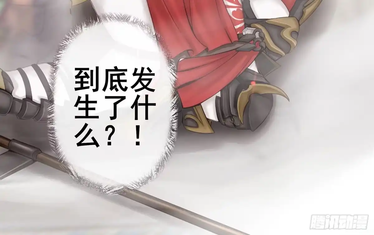 《我在异界当乞丐》说好的尊严呢 第28页