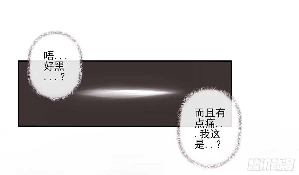 《我在异界当乞丐》说好的尊严呢 第25页