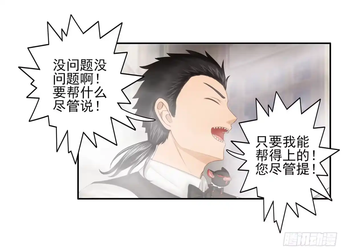 《我在异界当乞丐》说好的尊严呢 第17页