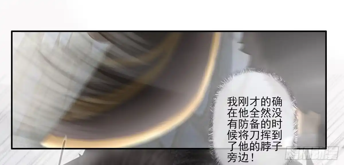 《我在异界当乞丐》说好的尊严呢 第31页