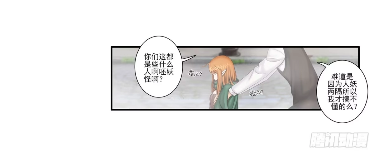 《我在异界当乞丐》说好的尊严呢 第4页