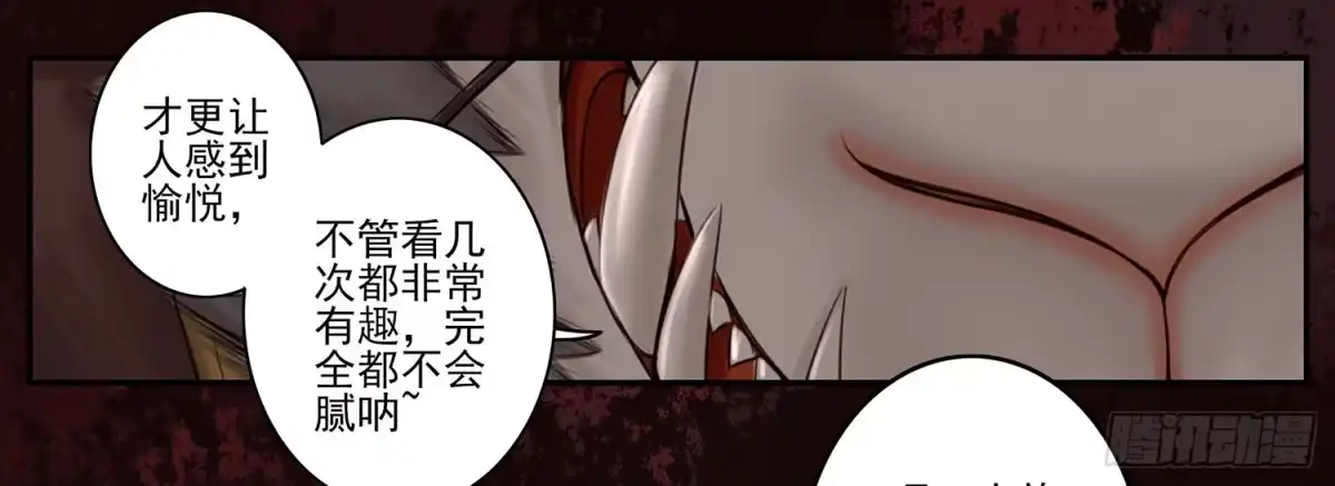 《我在异界当乞丐》说好的尊严呢 第53页
