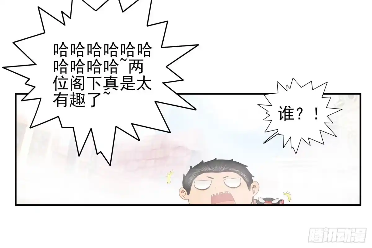 《我在异界当乞丐》说好的尊严呢 第13页