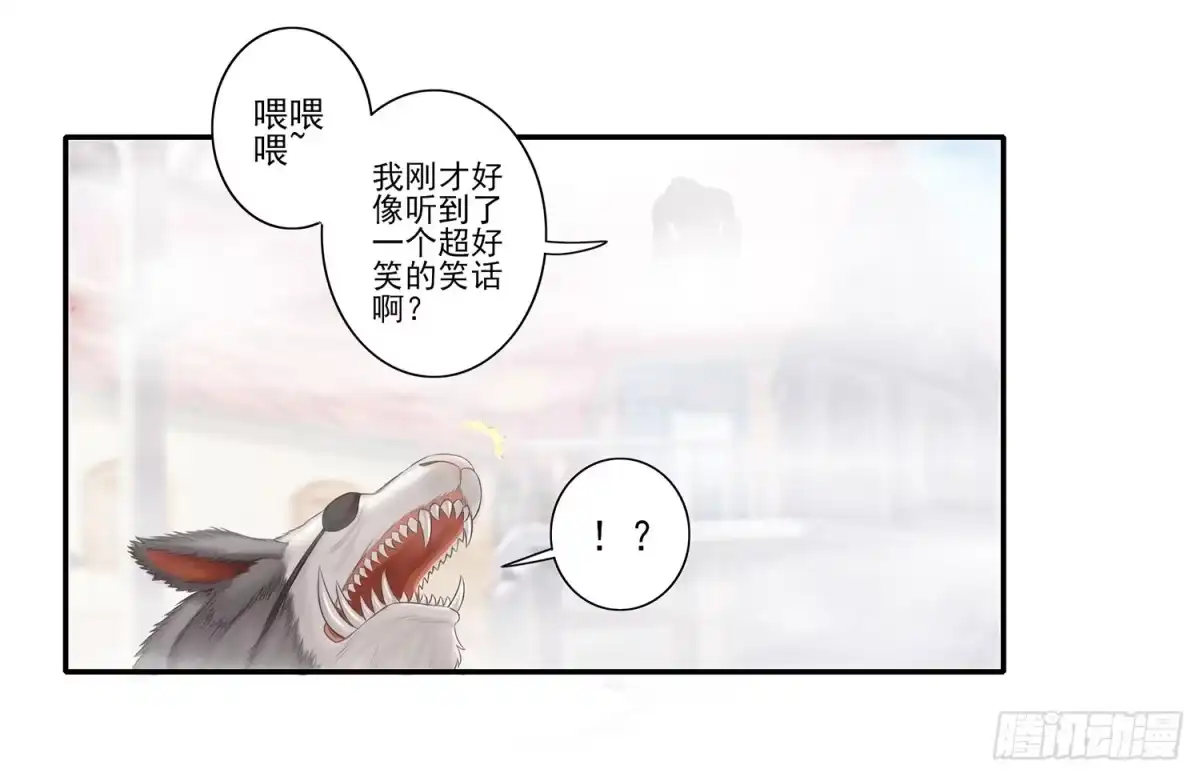 《我在异界当乞丐》说好的尊严呢 第42页
