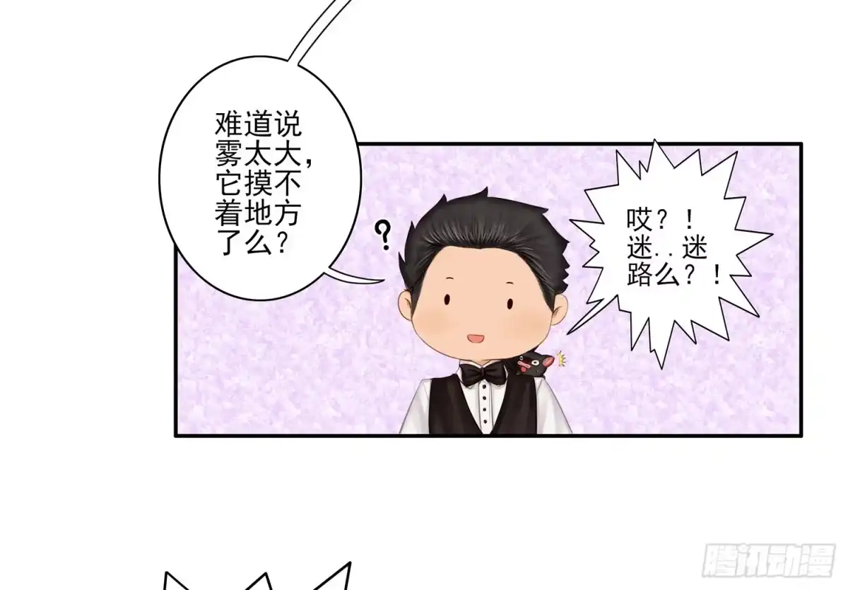 《我在异界当乞丐》说好的尊严呢 第12页