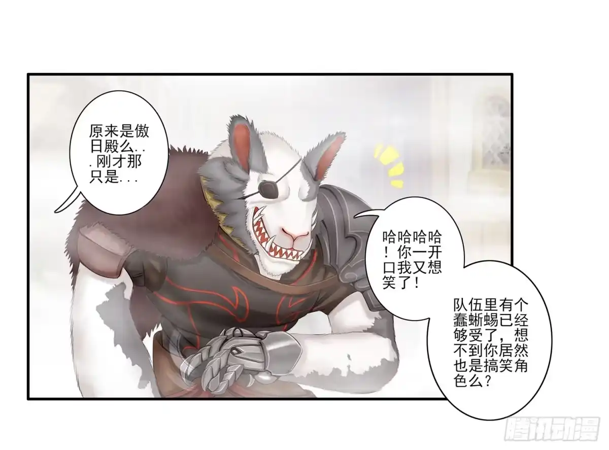 《我在异界当乞丐》说好的尊严呢 第41页