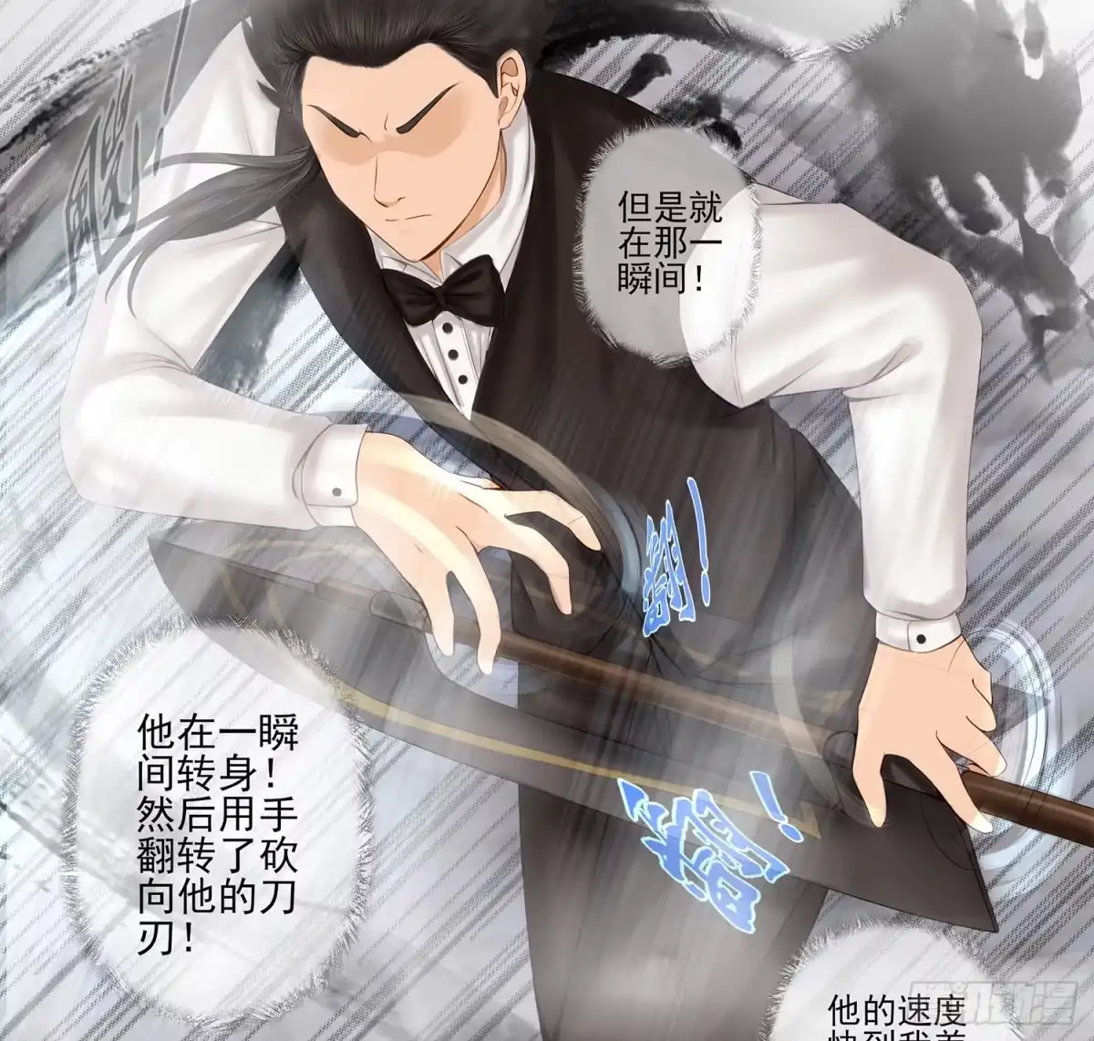 《我在异界当乞丐》说好的尊严呢 第32页