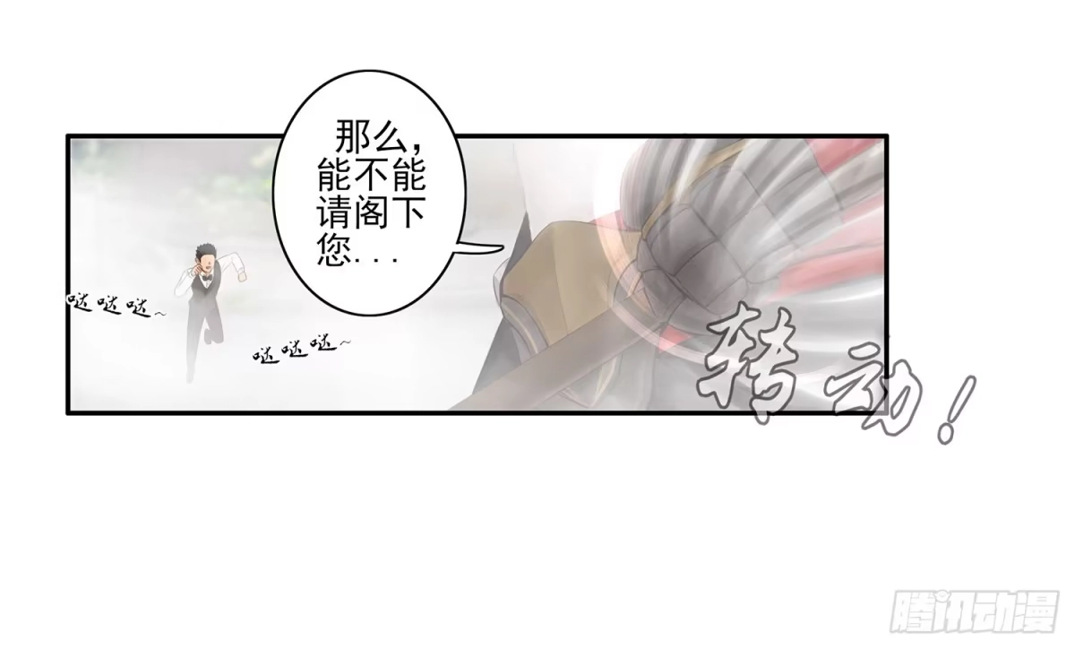 《我在异界当乞丐》说好的尊严呢 第18页