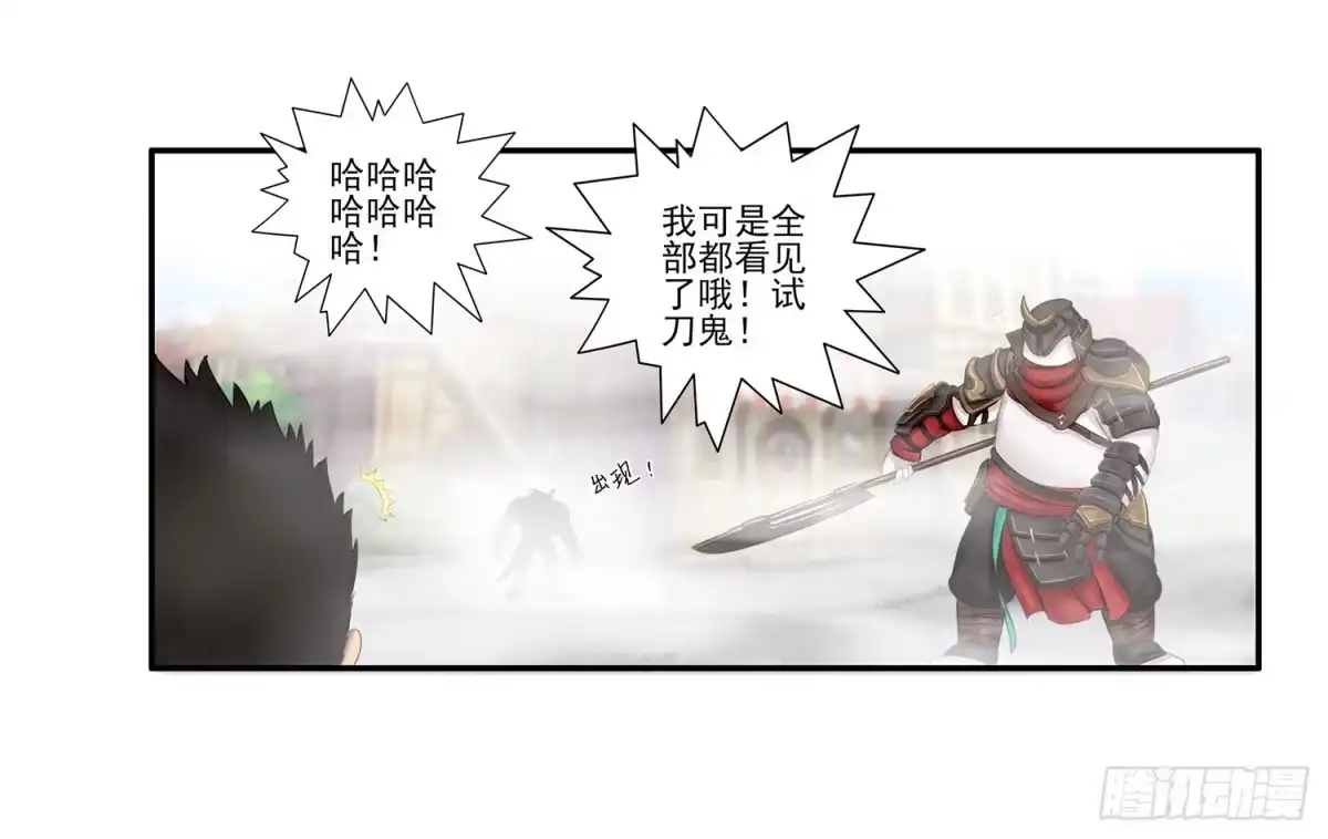 《我在异界当乞丐》说好的尊严呢 第39页