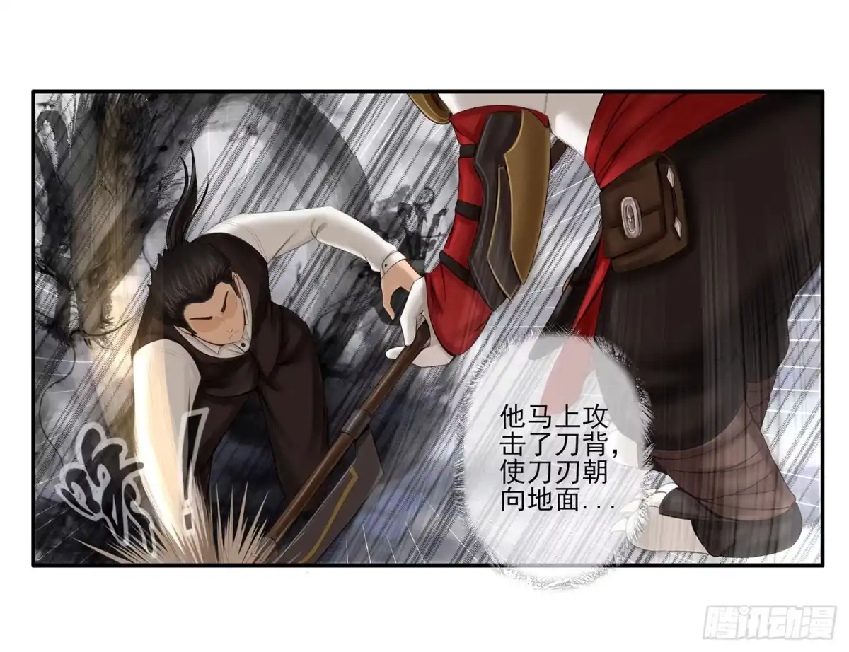 《我在异界当乞丐》说好的尊严呢 第34页