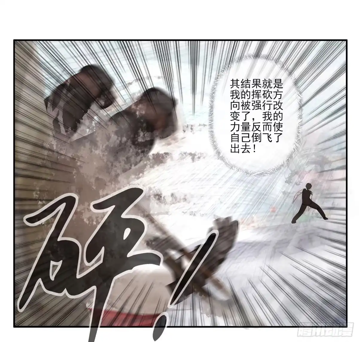 《我在异界当乞丐》说好的尊严呢 第35页