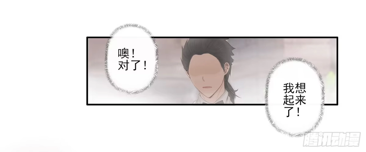 《我在异界当乞丐》说好的尊严呢 第30页