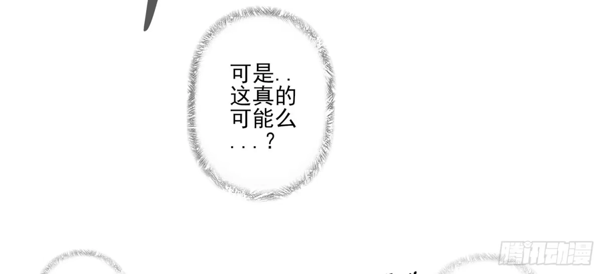 《我在异界当乞丐》说好的尊严呢 第36页