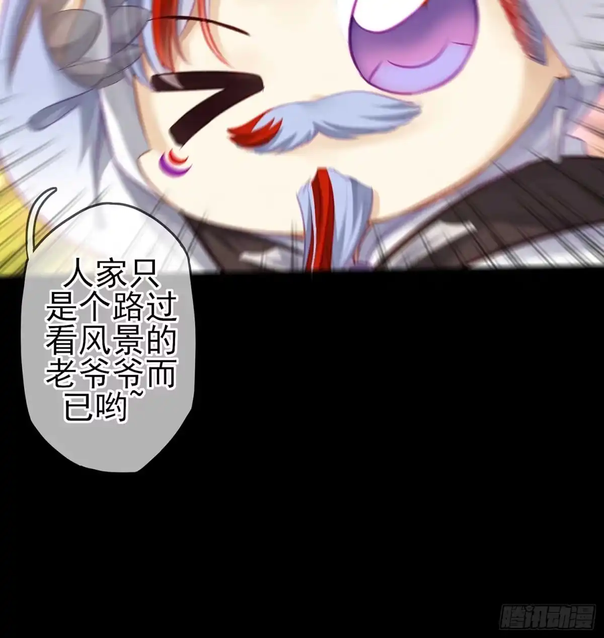 《我在异界当乞丐》所谓天才 第6页