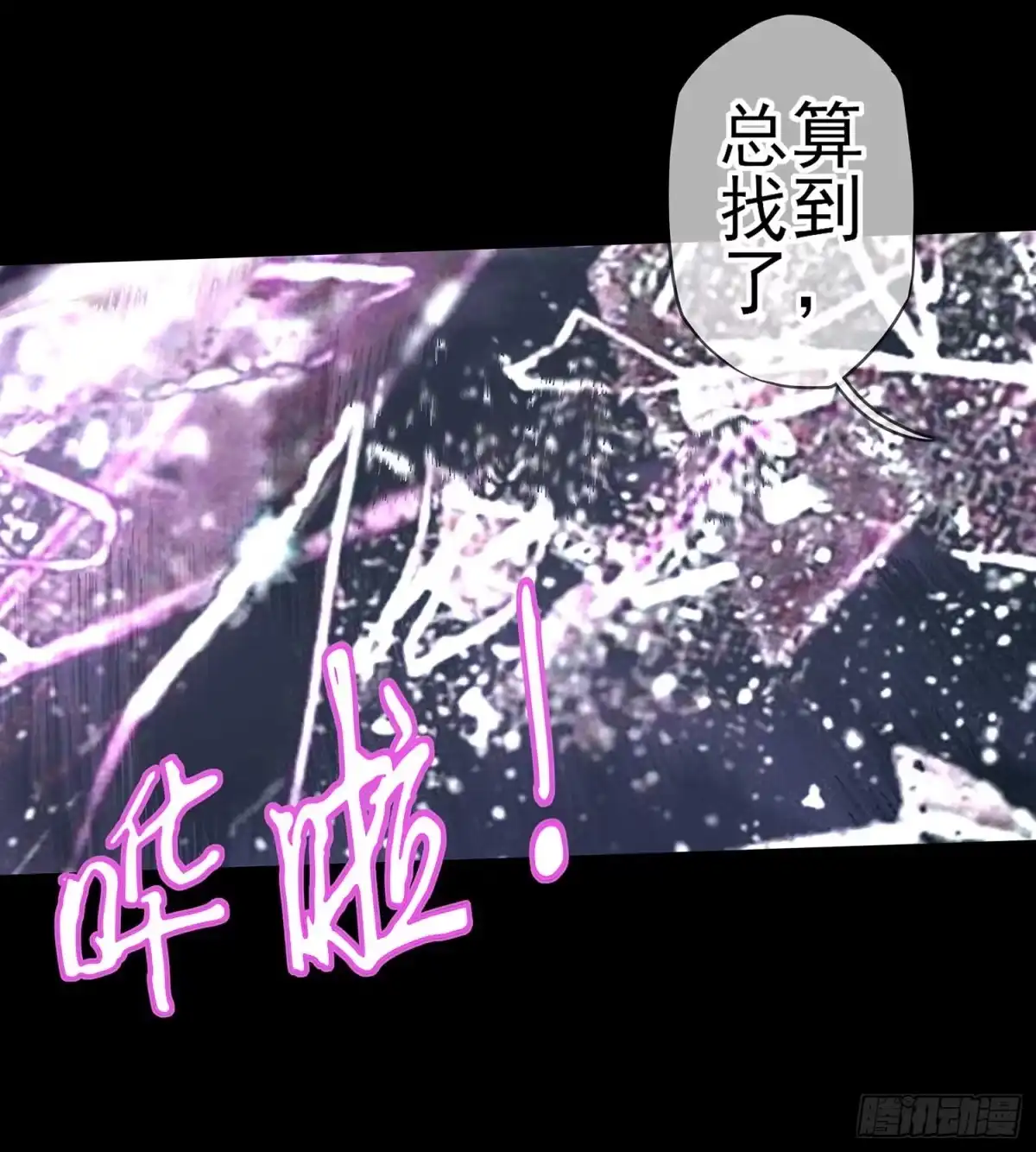 《我在异界当乞丐》所谓天才 第1页