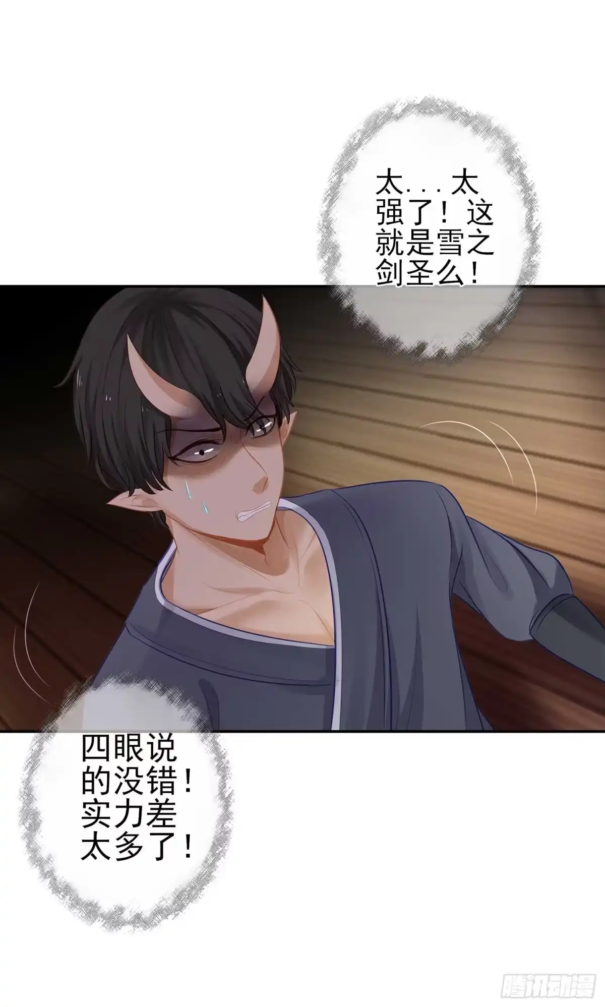 《我在异界当乞丐》所谓天才 第26页
