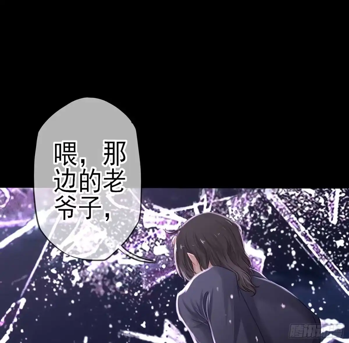 《我在异界当乞丐》所谓天才 第2页