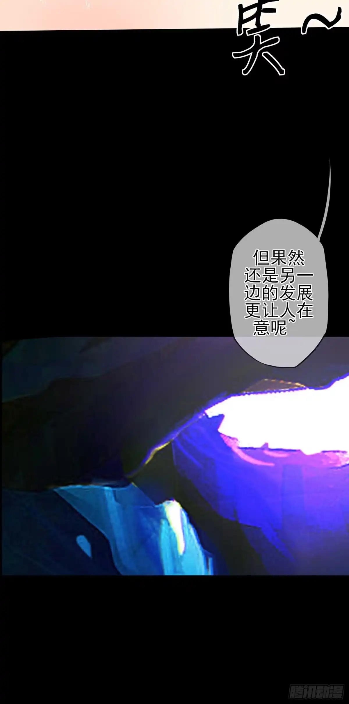 《我在异界当乞丐》所谓天才 第100页