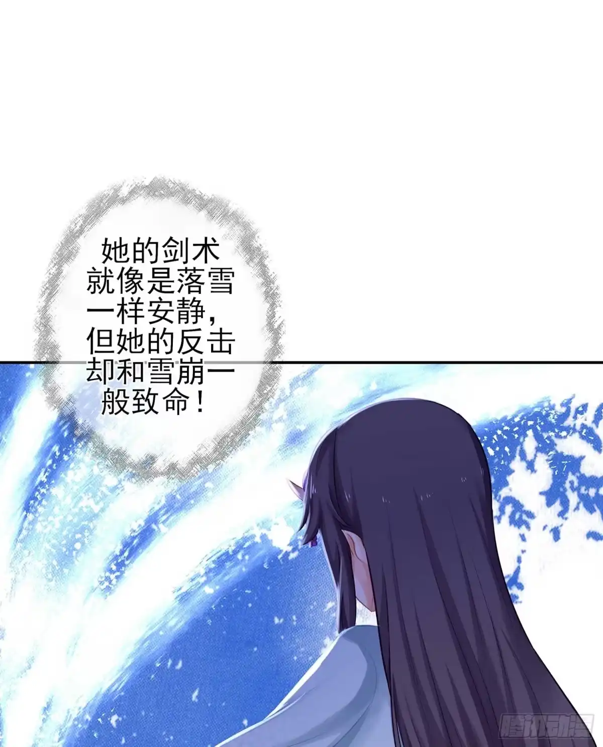 《我在异界当乞丐》所谓天才 第27页