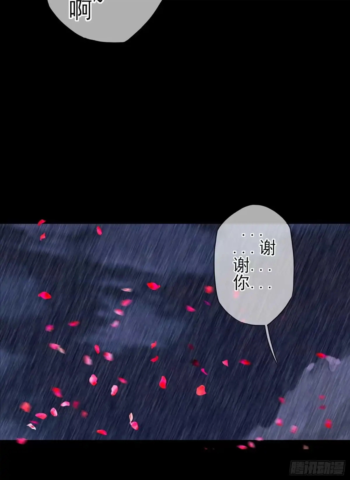 《我在异界当乞丐》所谓天才 第93页