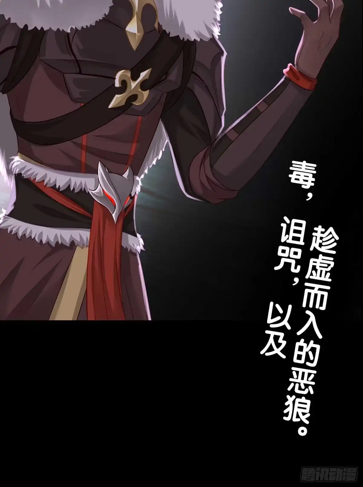《我在异界当乞丐》所谓天才 第103页