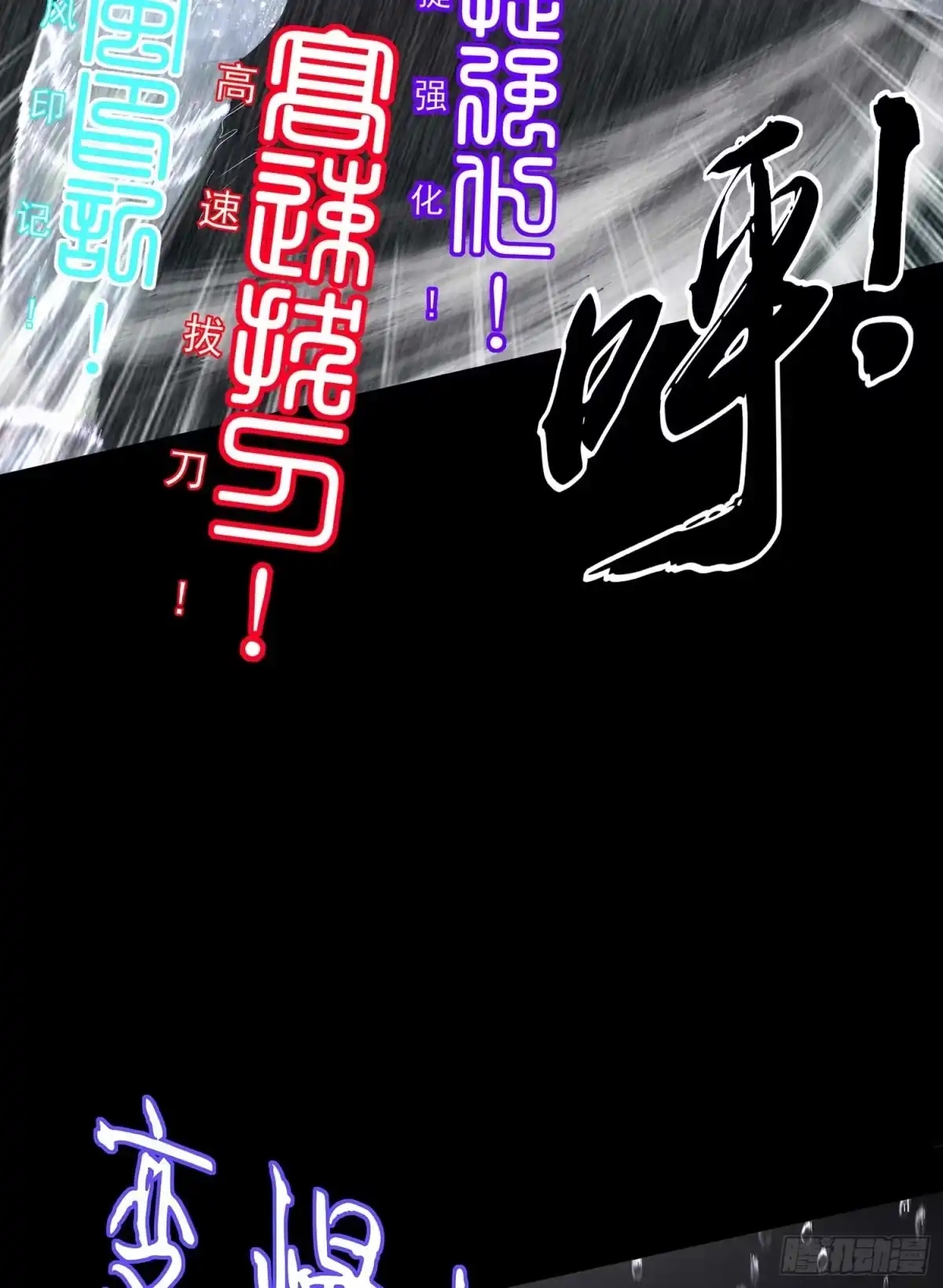 《我在异界当乞丐》所谓天才 第49页