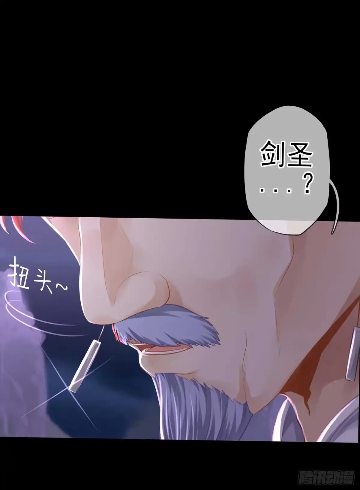 《我在异界当乞丐》所谓天才 第4页