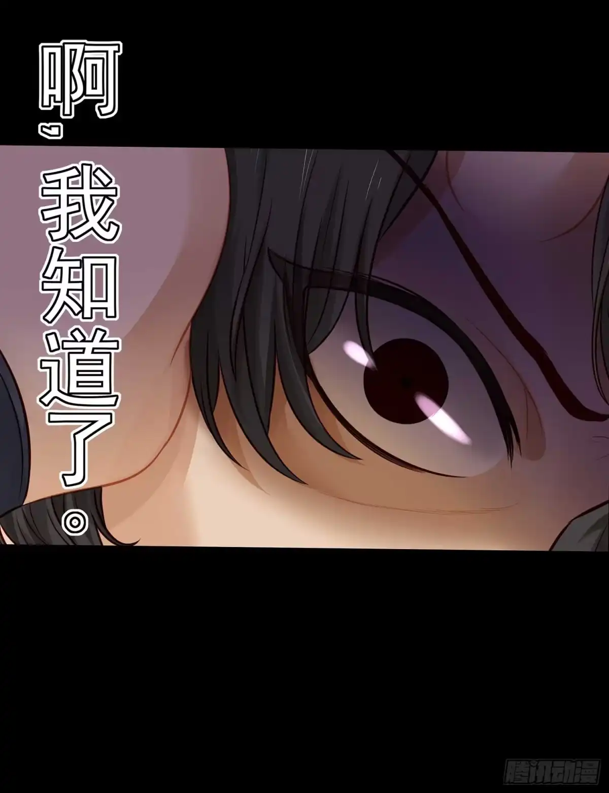《我在异界当乞丐》所谓天才 第31页