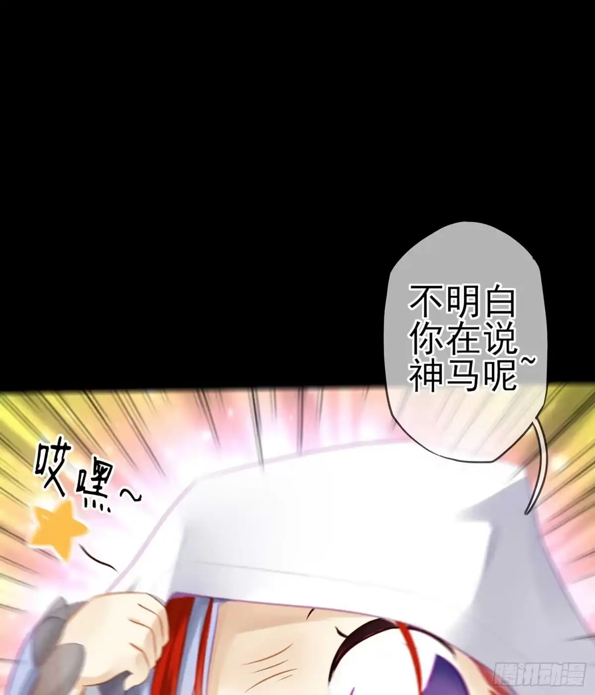 《我在异界当乞丐》所谓天才 第5页