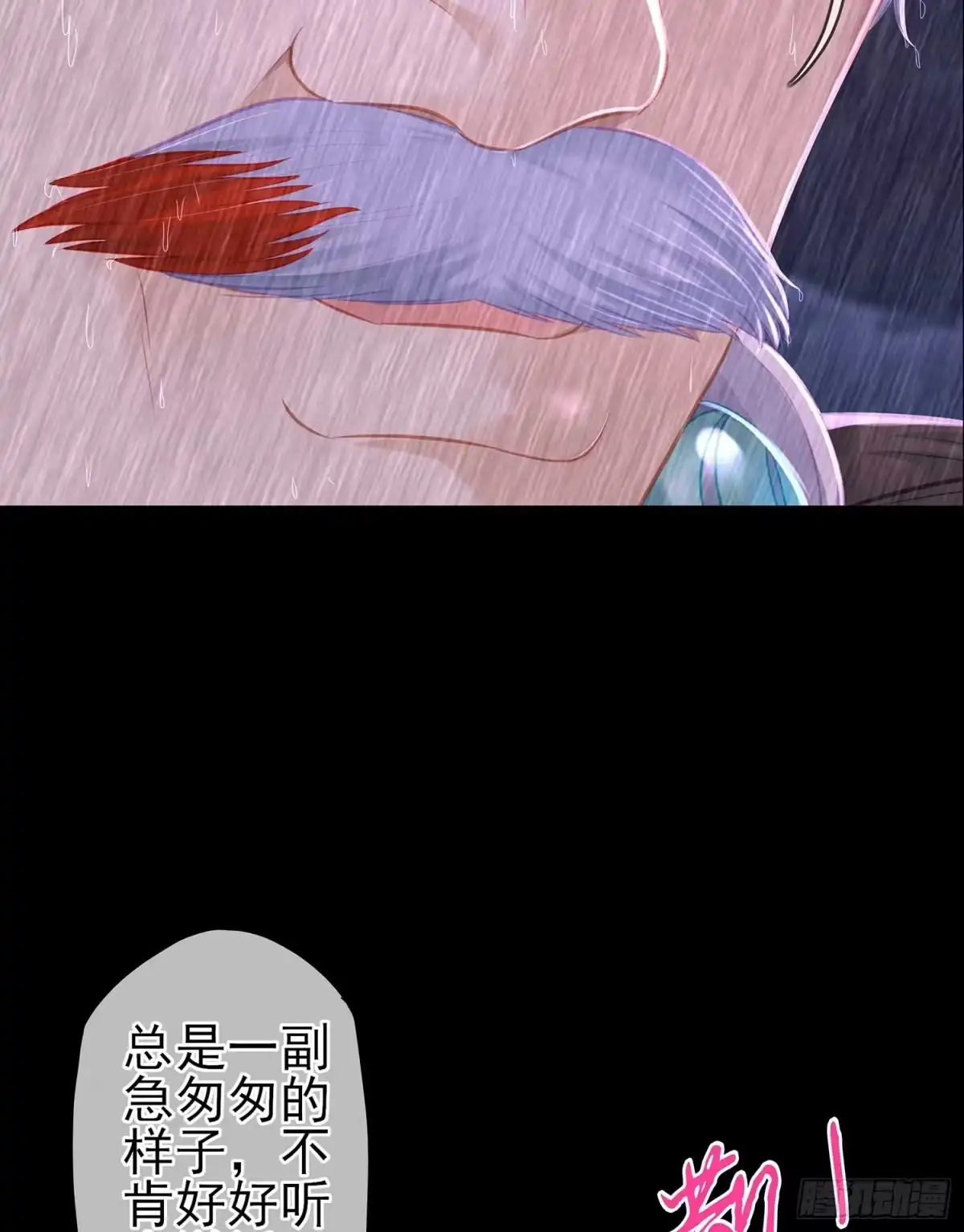 《我在异界当乞丐》所谓天才 第63页