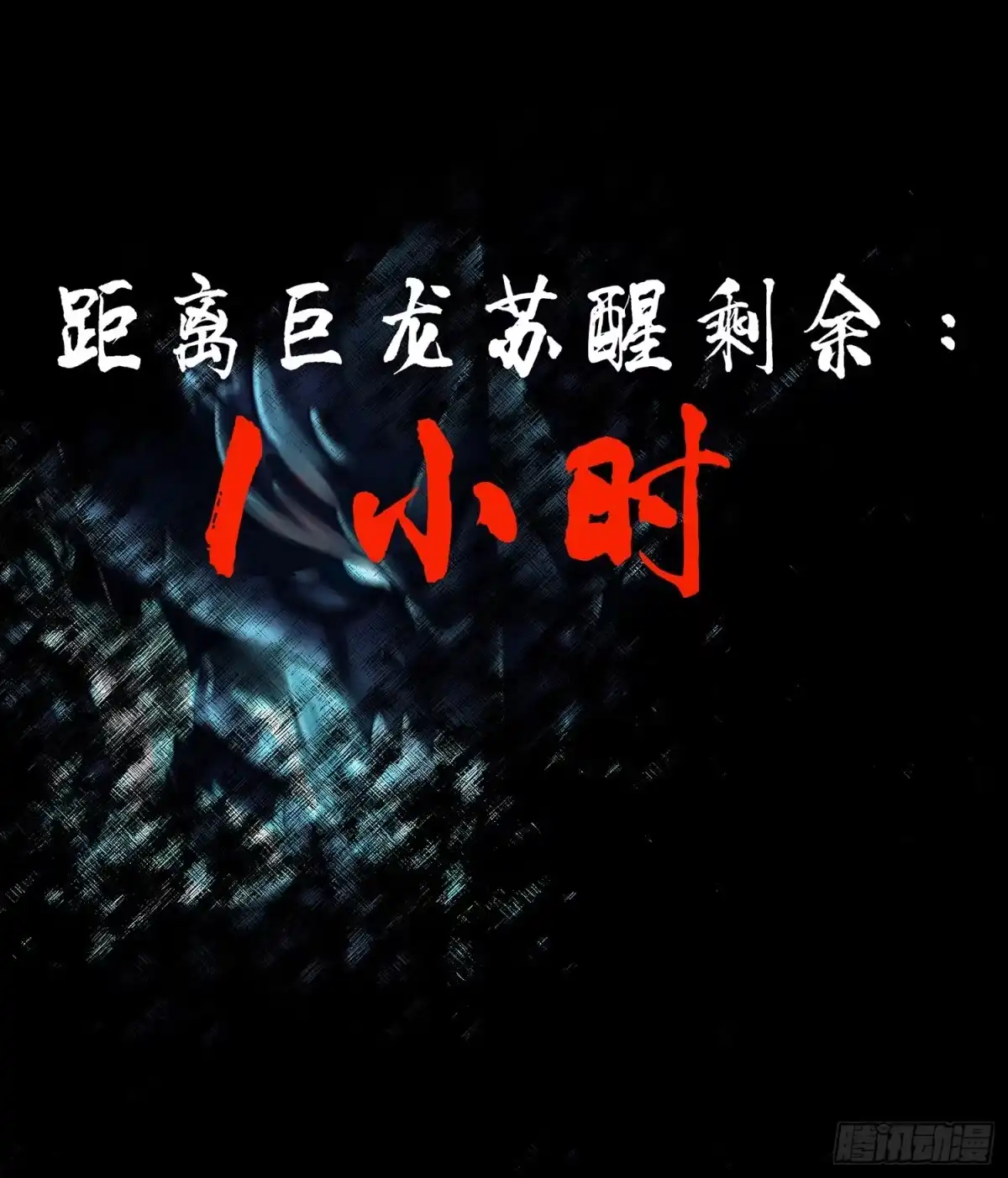 《我在异界当乞丐》所谓天才 第106页
