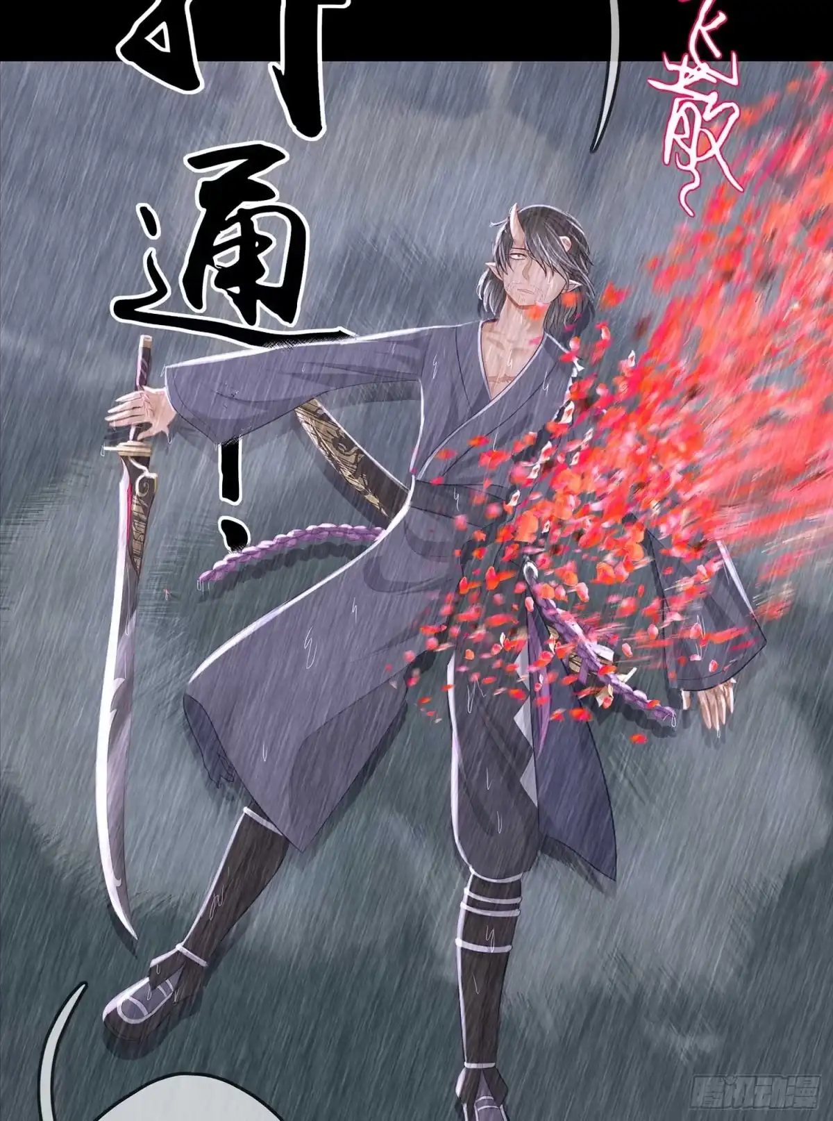 《我在异界当乞丐》所谓天才 第67页