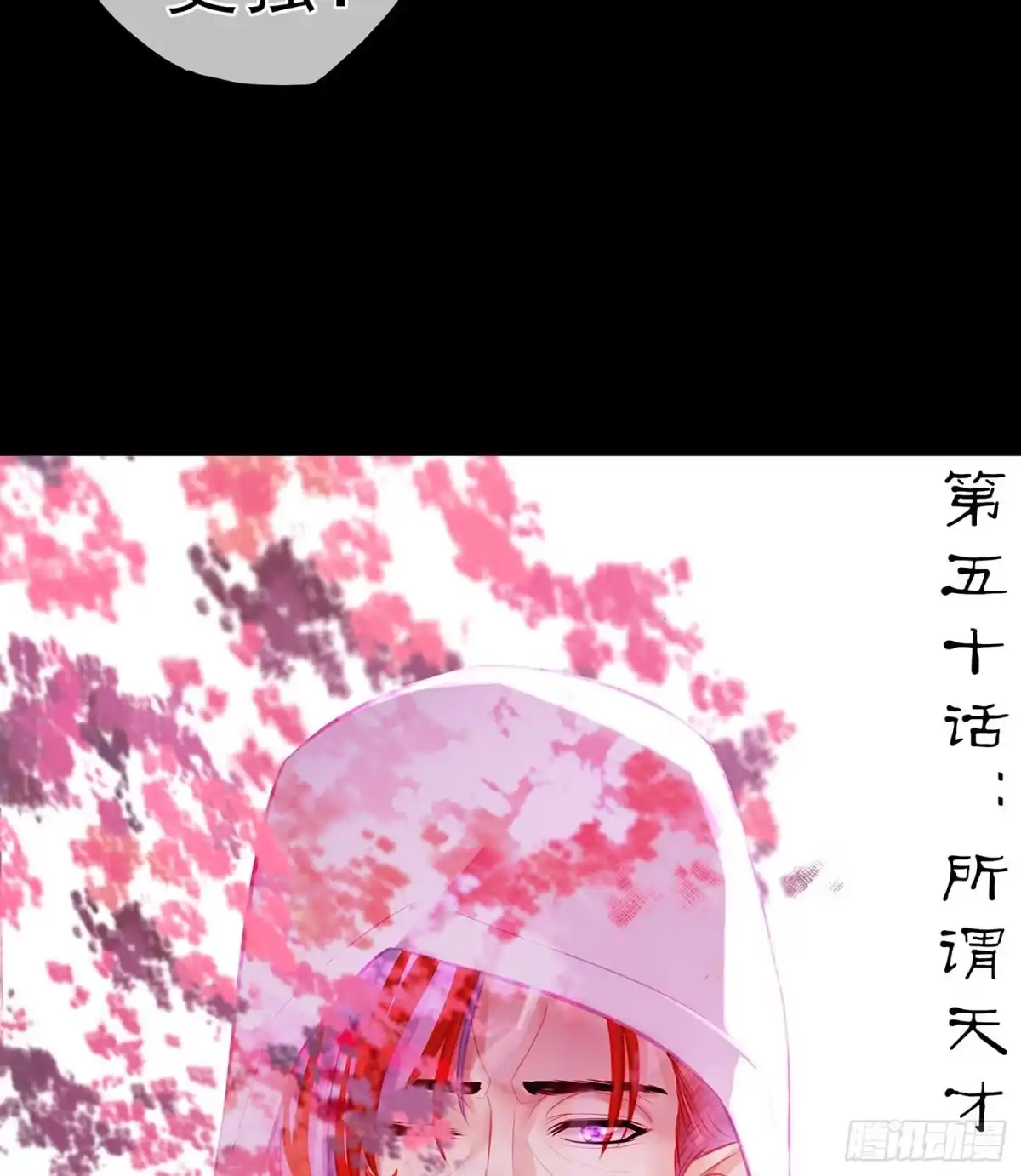 《我在异界当乞丐》所谓天才 第11页