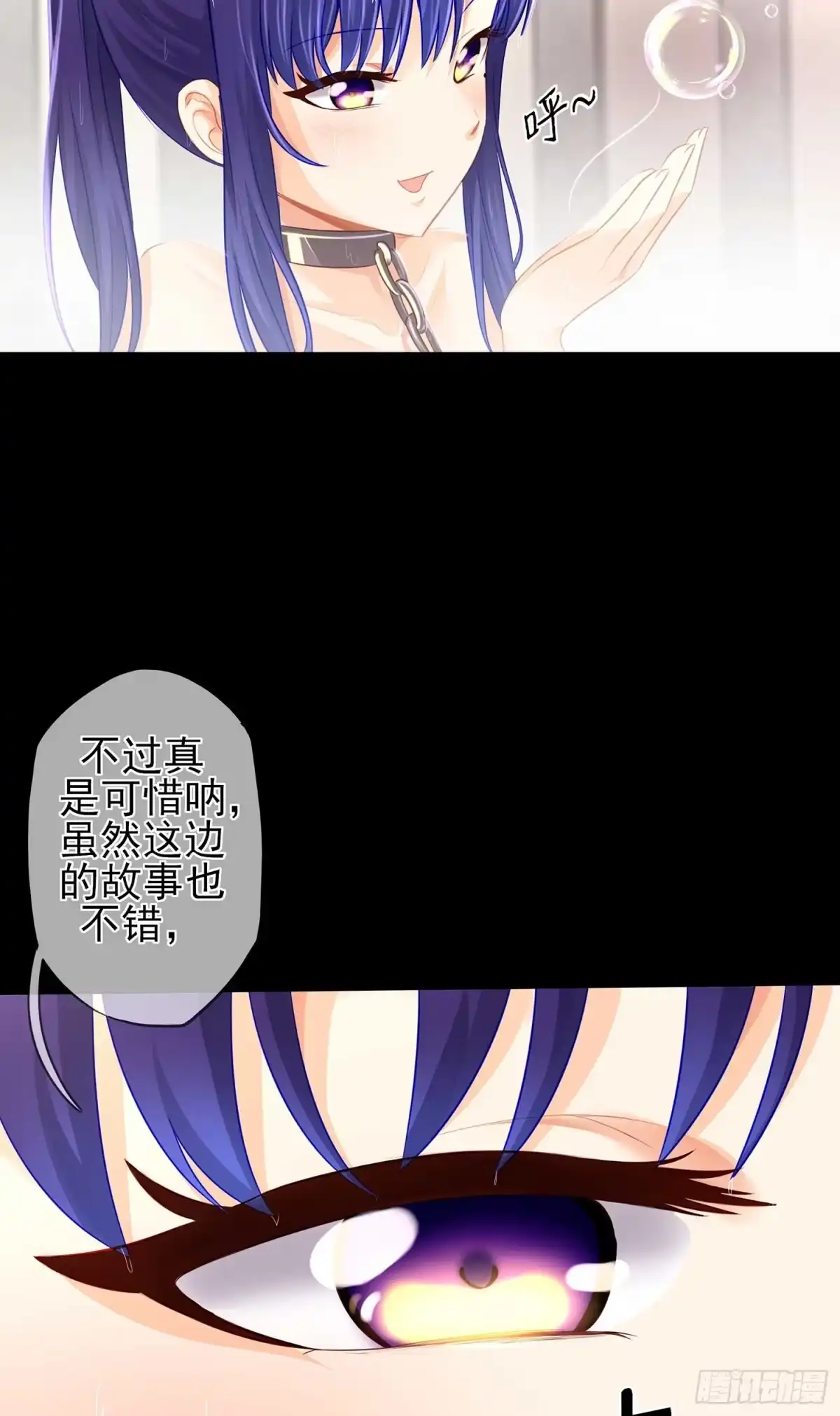 《我在异界当乞丐》所谓天才 第99页