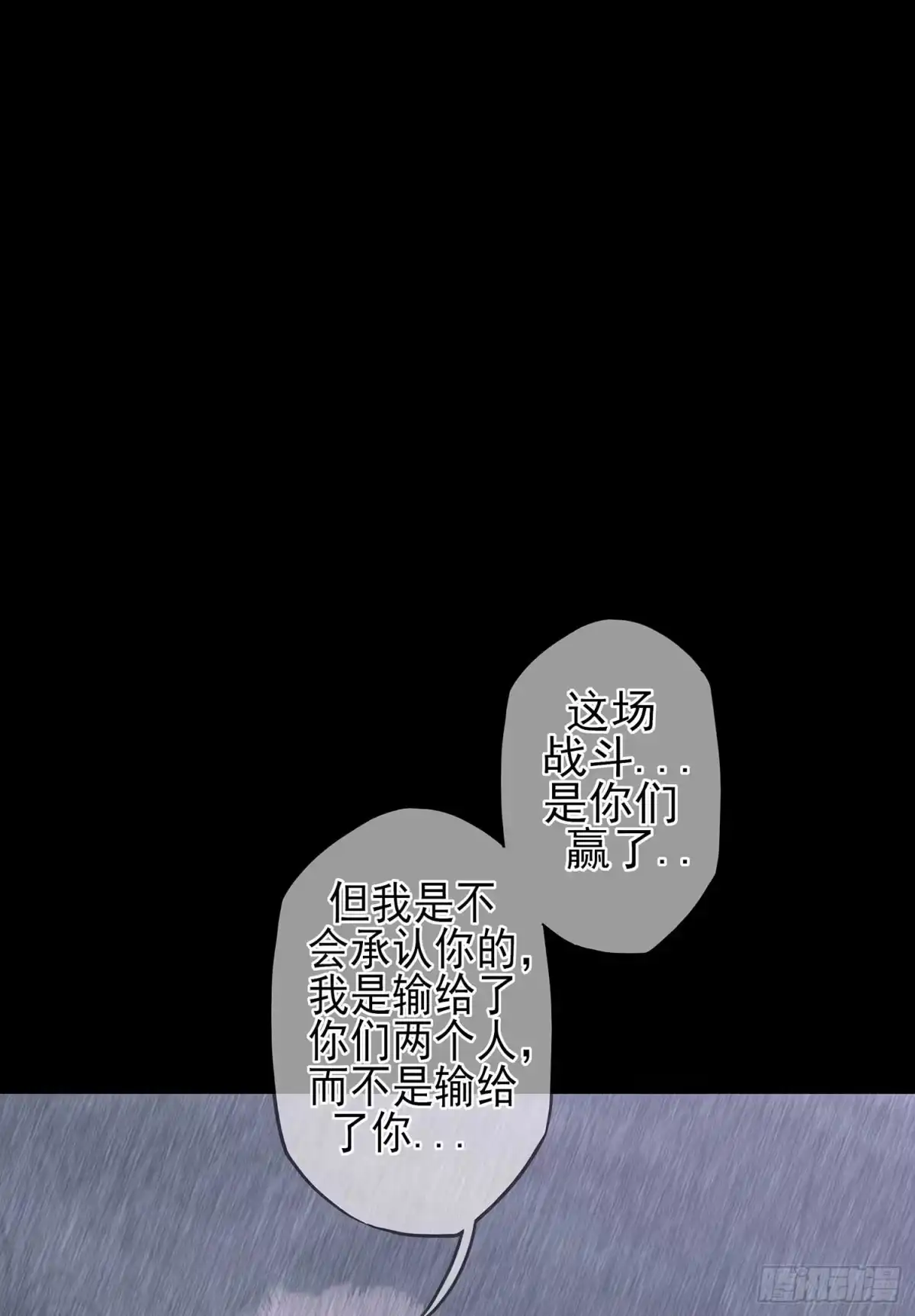 《我在异界当乞丐》所谓天才 第94页