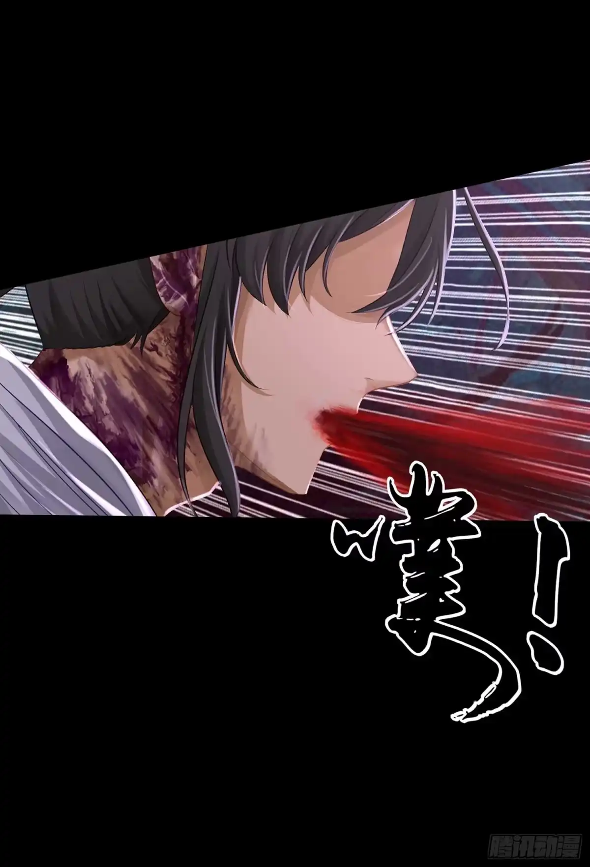 《我在异界当乞丐》绝境 第26页