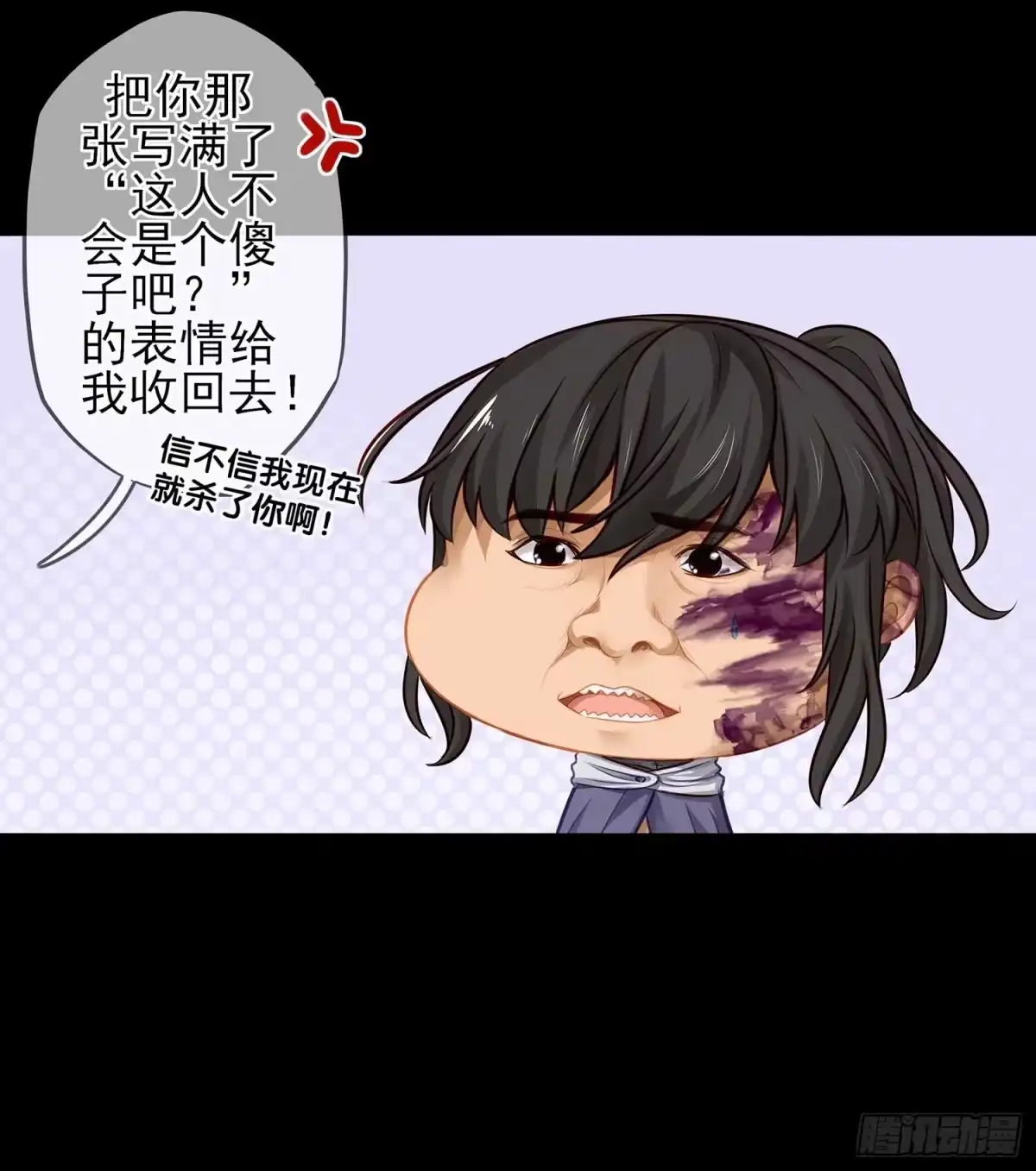《我在异界当乞丐》绝境 第10页