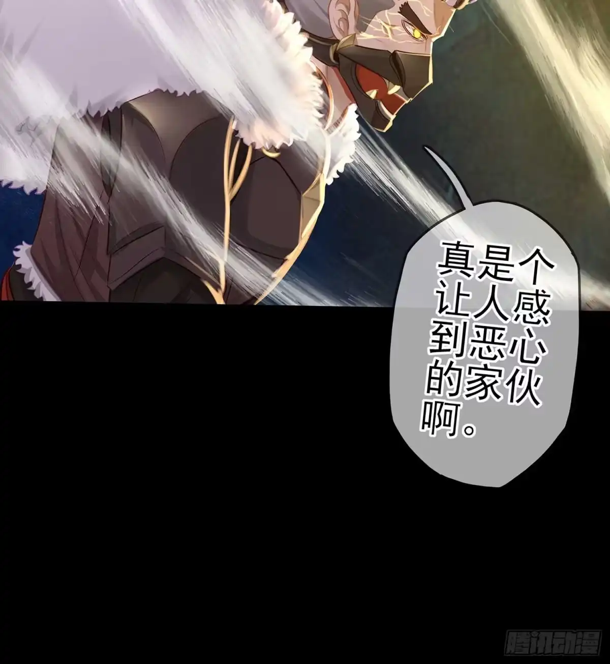 《我在异界当乞丐》绝境 第65页